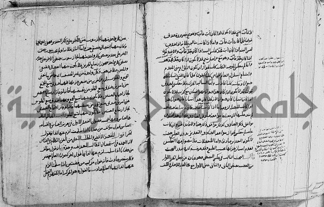 تحرير القواعد المنطقية