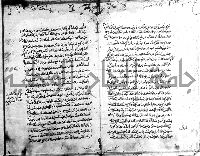 مجمع البحرين