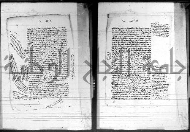 شرح المنهج - فتح الدهاب 