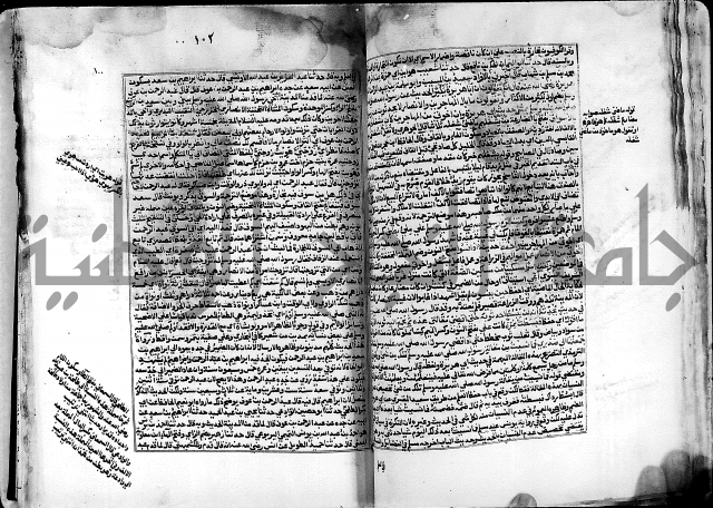 شرح صحيح البخاري على القسطلاني ج 1