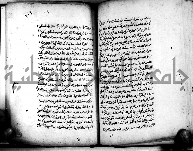 الحبائك في اخبار الملائك 