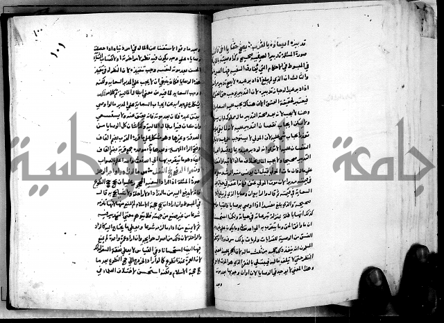 الدرة السنية بشرح الفوايد الفقهية 