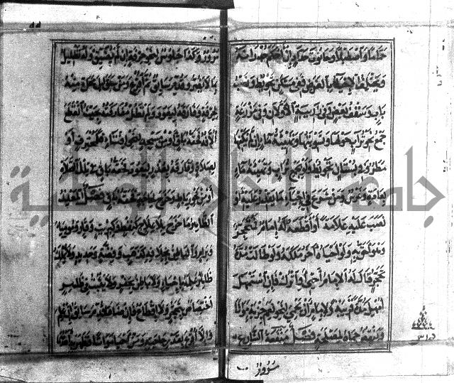 متن منهج الطلاب للانصاري