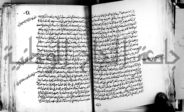 فتاوى احمد زائد الغزي 