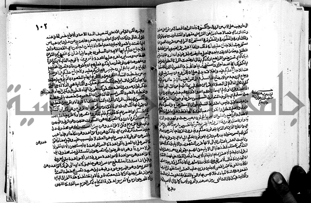 معالم التنزيل واسرار التأويل ج1