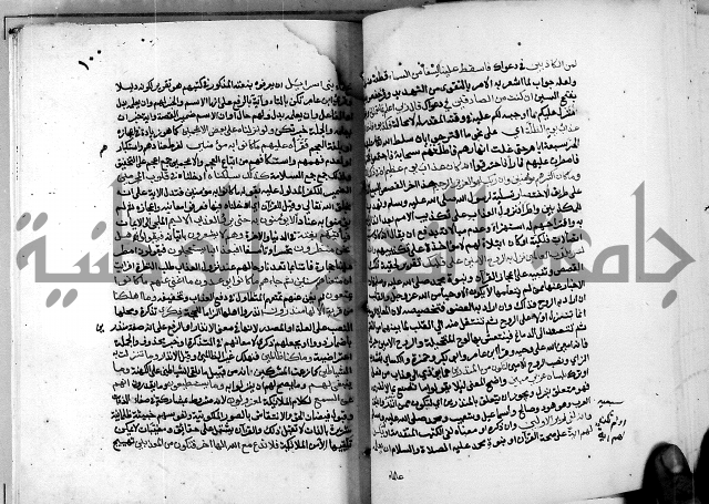 معالم التنزيل واسرار التأويل ج2