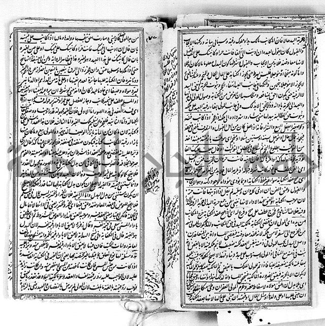 درر الحكام في شرح غرر الاحكام 