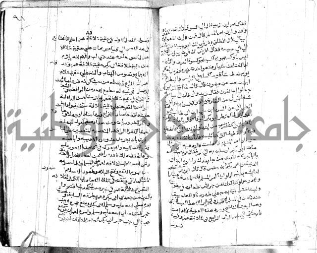 الصواعق المحرقة 