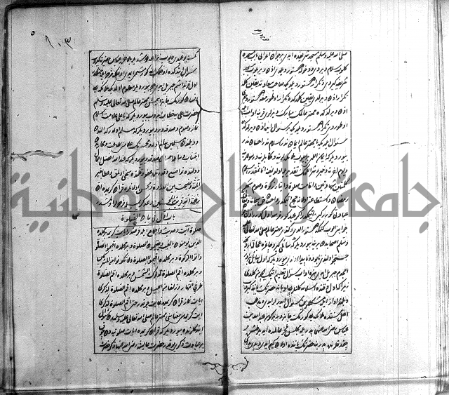 اسرى زاده في التوحيد