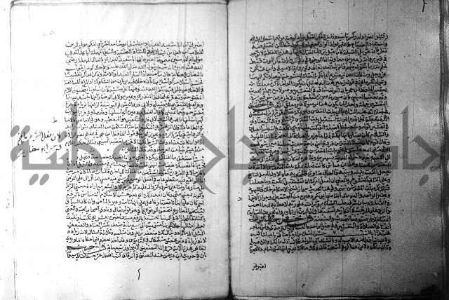 ارشاد الساري 1 