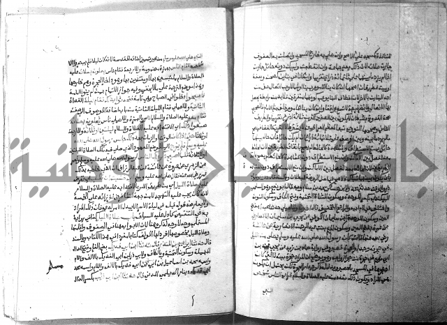 ارشاد الساري 2 