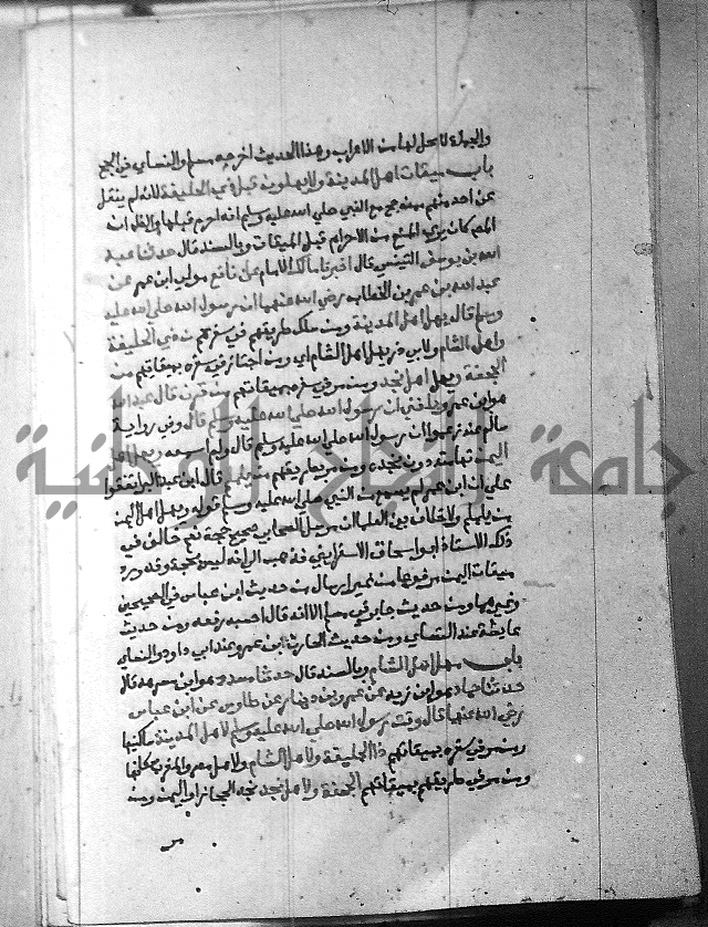 ارشاد الساري 3 