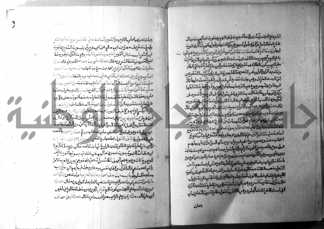 ارشاد الساري 5 