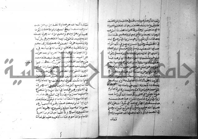 شرح منهج الطلاب 