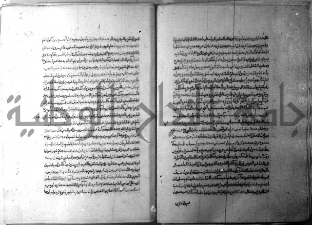 ارشاد الساري 9 