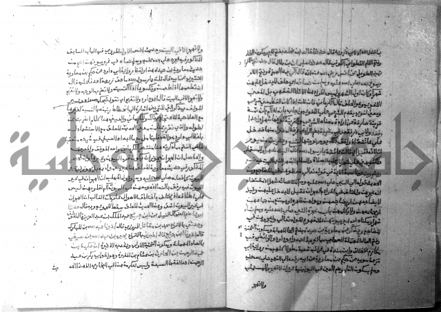 ارشاد الساري 8