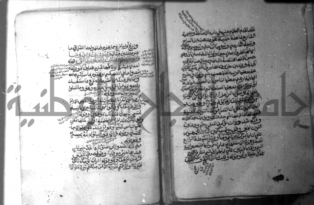 شرح الاشموني على الافية