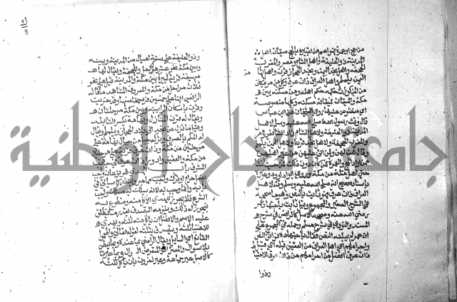 تحفة الطلاب 