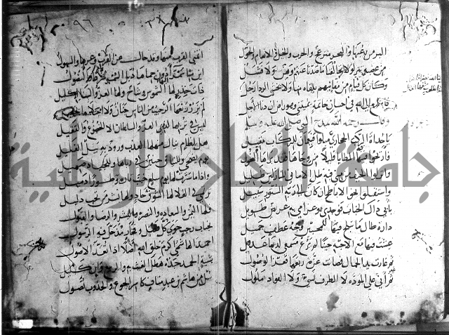 ديوان الصرصري