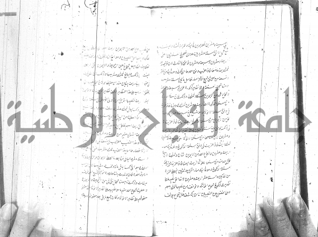 شرح المفتاح