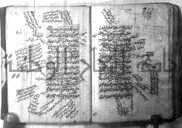 شرح عقائد النسفية