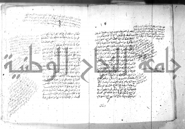 بيان احكام الفرائض