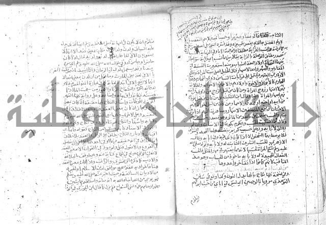 نسيم الرياض -2ج 