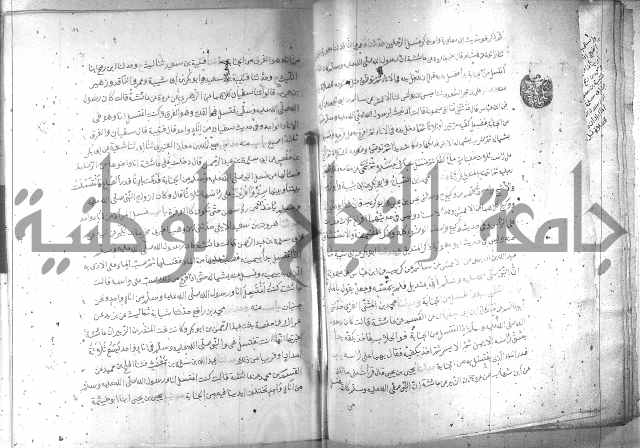 صحيح مسلم ج1 