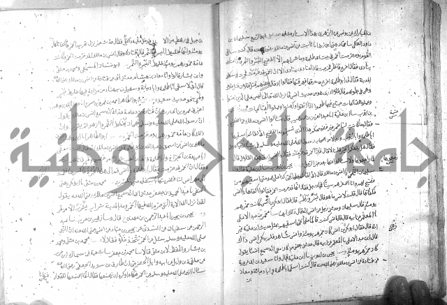 صحيح مسلم ج 2 