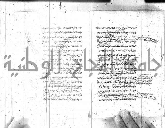 مختصر معاني