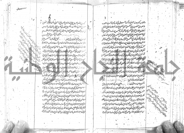 كتاب اسؤلة الحكم  