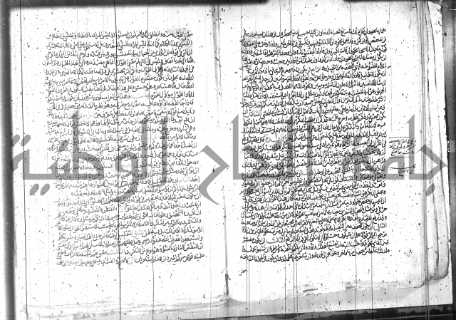 الاتقان في علوم القران 