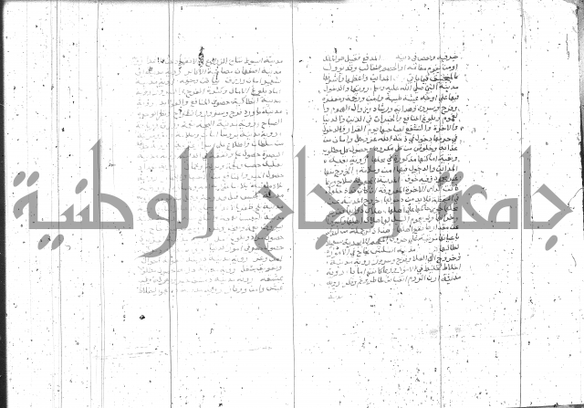 التعريفات الهامة