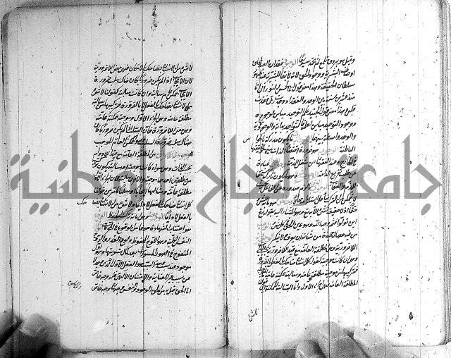 سيد التعريفات