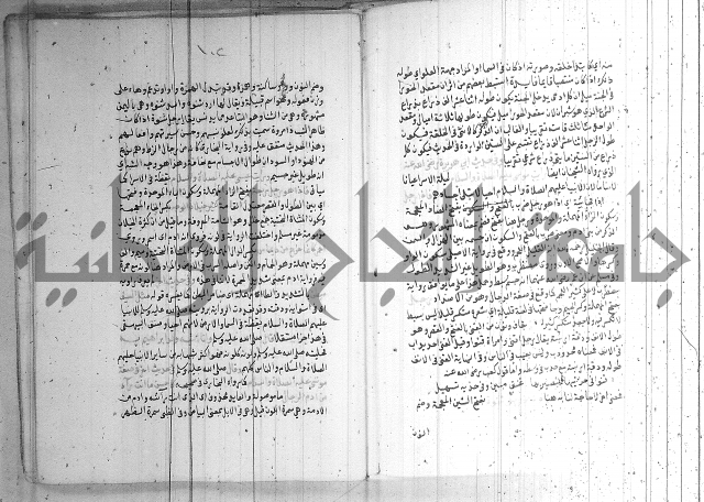 شرح الشهاب على النسفي