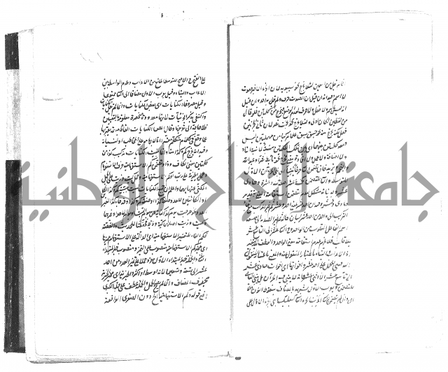 حواشي على رسالة ابن الحاجب = الهندي في شرح الكافية  = المعافية  في شرح الكافية