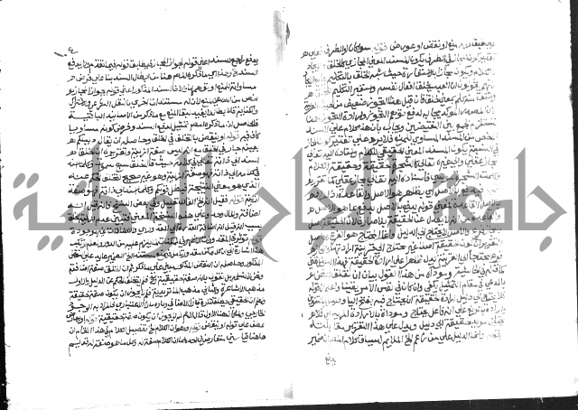 حواشي على عصام الاستعارات