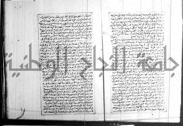 البحر الرائق 