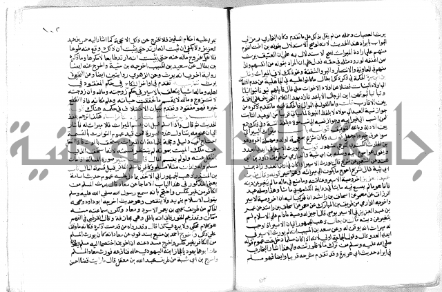 فتح الباري 