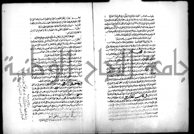 كتاب الحيوان