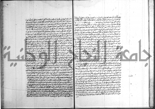 تنوير الابصار 