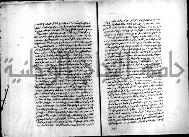 مجهول فقة 55