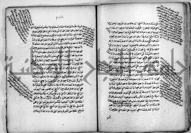 هذا مختصر لطيف في علم المنطق