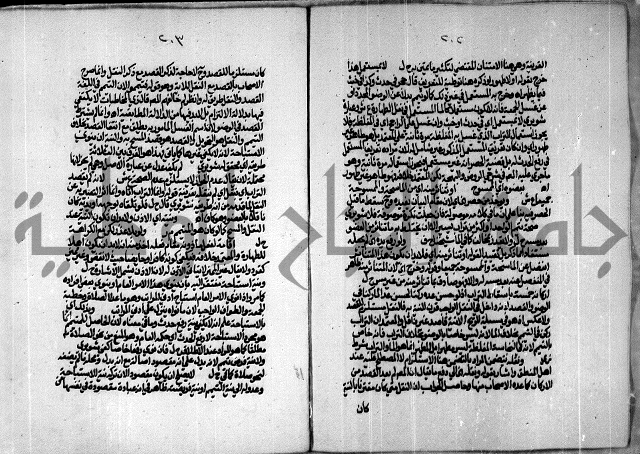 الجزء الاول من حاشية العالم للشيخ سليمان البجيرمي