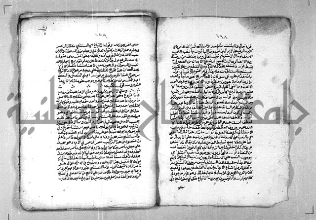 شرح الازهرية في علم النحوية 