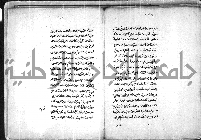 العقايد 