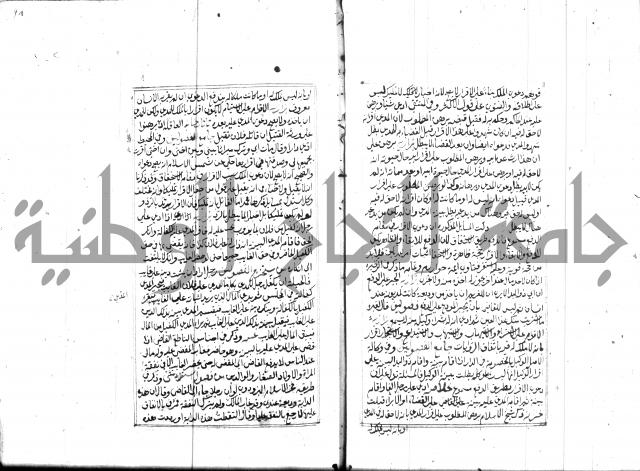 مجموع مؤيد زاده 