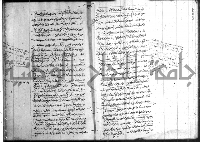 حل المواضيع المغلقة 