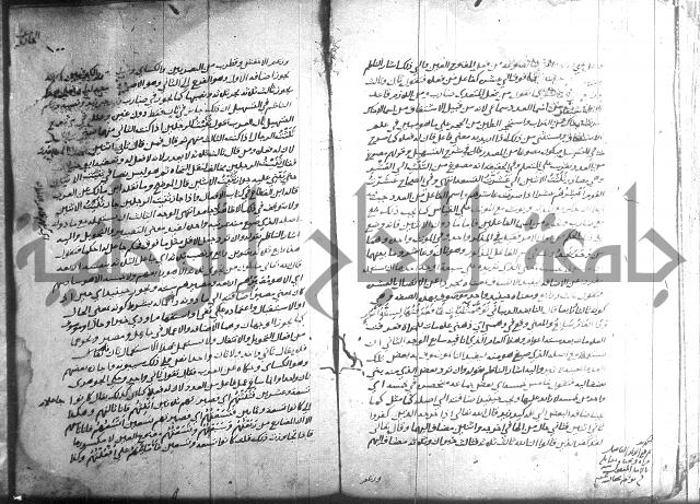 التصريح بمضمون التوضيح 