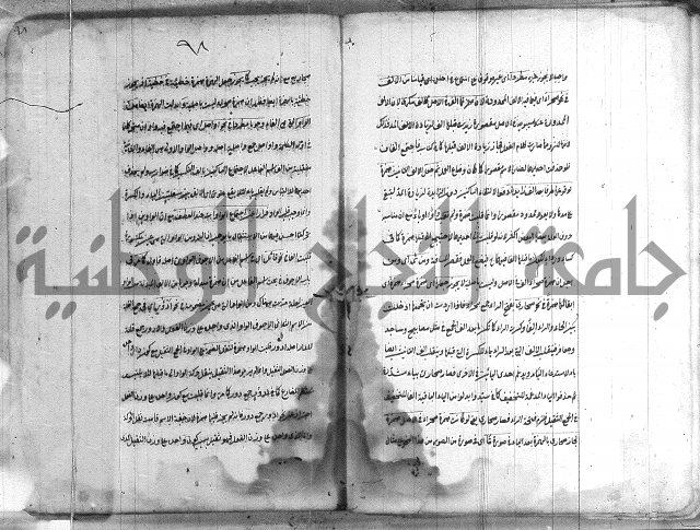 كتاب وينقوز 